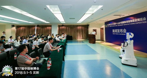 2018中国制博会 技术开发引领国际化新高度，国家级展会风范尽显