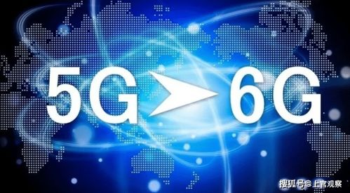 5G浪潮未平，6G竞赛已起 美国战略转向背后的技术博弈